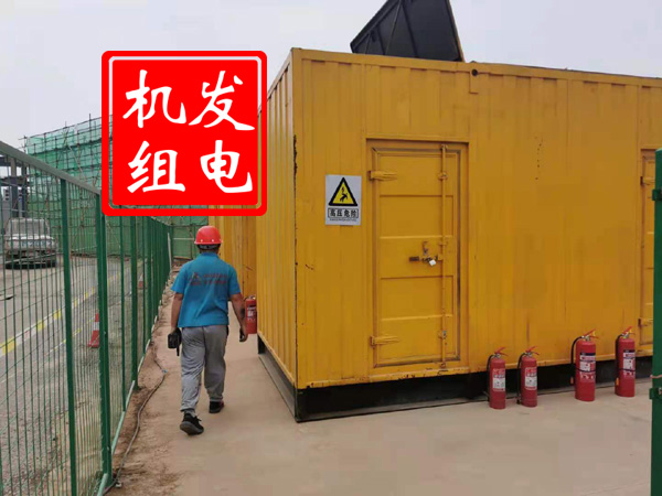 东湖出租发电机常规保养内容
