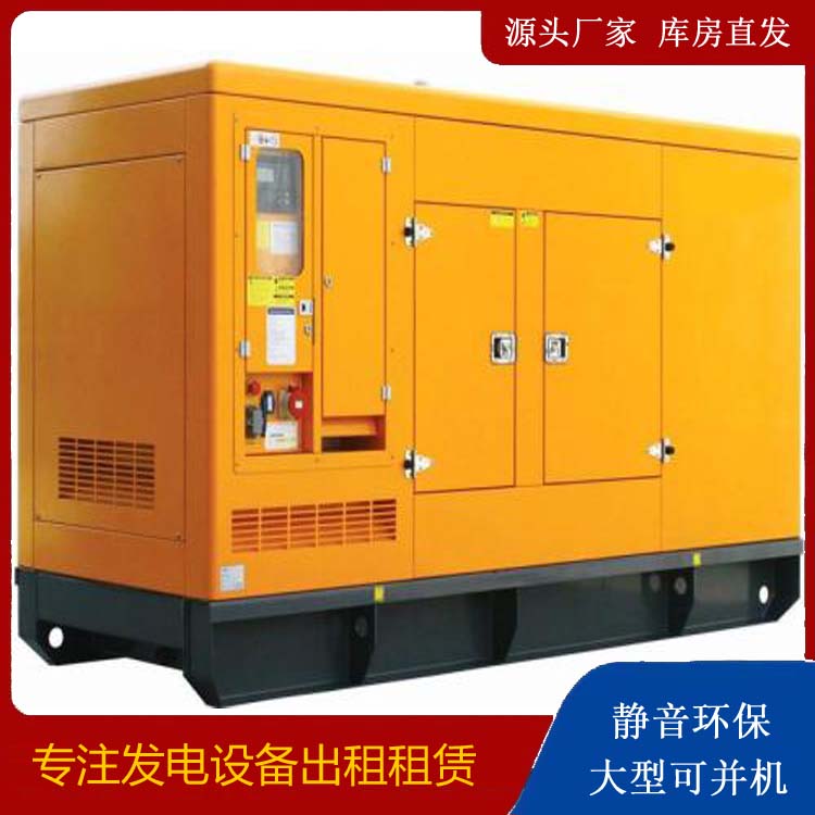 东湖发电机出租 柴油机组启动电瓶的方法和和保养