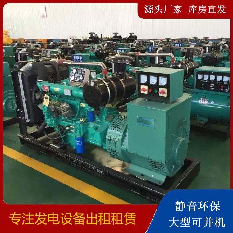 东湖租赁发电机的原理是什么