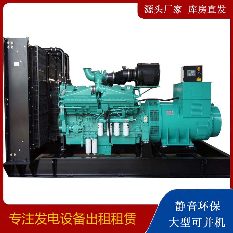 东湖租赁发电机 柴油发电机组备件的清洗方法