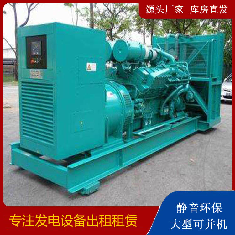 东湖发电车出租 柴油发电机的日常应用注意事项
