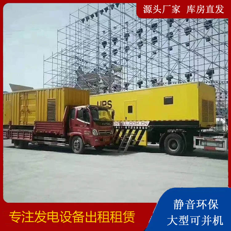 东湖有哪些常见的发电机组输出电压类型？